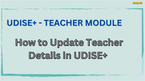udice+|UDISE+.